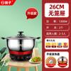 Wok Eléctrico Yangtze para Cocinar, Olla Eléctrica Multifuncional, Olla Eléctrica para Vaporizar, Hervir y Estofar, Olla Eléctrica Anti-Quema Seca