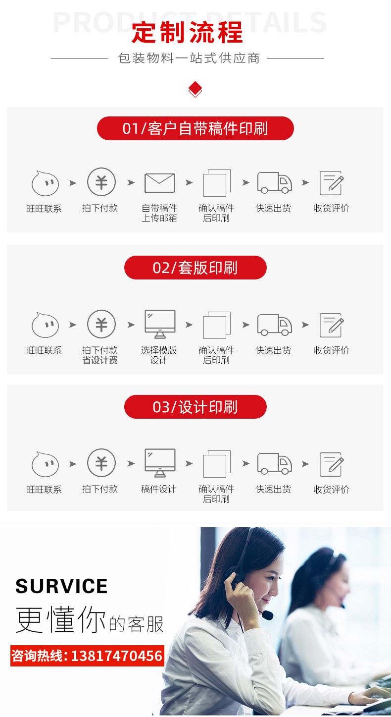 不干胶详情_20.jpg