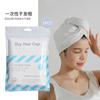 Gorro Desechable para Cabello Seco para Mujeres, Bolsa Super Absorbente, Toalla Desechable Engrosada, Suministros de Viaje, Tamaño de Viaje Portátil