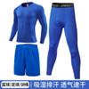 Amazon Conjunto de Tres Piezas de Ropa de Compresión de Secado Rápido Set de Mallas Deportivas Térmicas para Correr Base Profesional para Entrenamiento Infantil