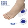 Media Almohadilla de Silicona Que No Cansa Tus Pies, Previene el Dolor, Previene los Pies, Taza de Talón Absorbente de Impactos para Hombres y Mujeres, Almohadilla Invisible para Aumentar la Altura Interior