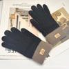 Guantes Cálidos de Pantalla Táctil para Estudiante, Guantes de Invierno Gruesos para Salir, Color Sólido, Tejidos de Dedo Completo, Transfronterizos, Guantes de Ciclismo de Dedo Completo