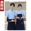 Roupa de trabalho de verão respirável de manga curta para funcionários de restaurante, adequada para lojas de chá de leite, restaurantes de hot pot e estabelecimentos de alimentação, feita de algodão