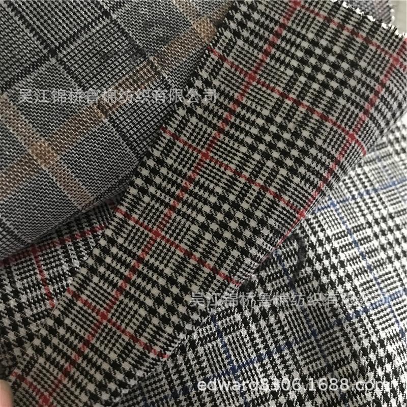 TR色织千鸟格JK拉绒布.jpg