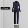 Traje Profesional para Mujer, Ropa Formal, Corte Delgado, Ropa de Trabajo Primavera y Otoño, Ropa de Trabajo para Recepción de Hotel y Joyería