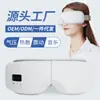 Fabricante profesional de masajeadores de ojos, protector ocular con masaje de airbag, máscara de ojos de masaje plegable, admite diseño personalizado