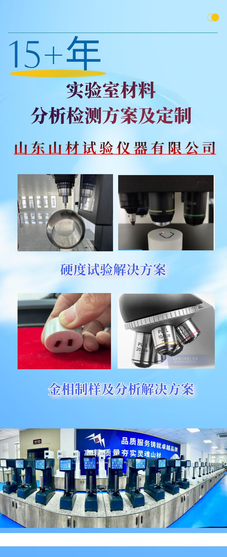 详情页