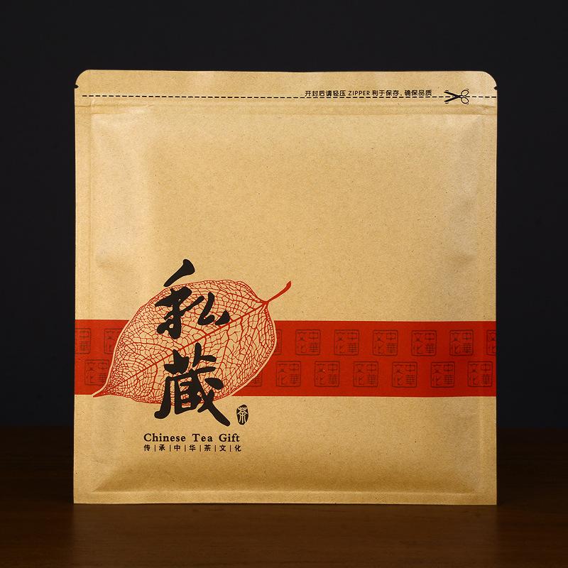 2022新款私藏茶主图.jpg