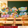 Temporada de Regreso a Clases Adornos de Escritorio Decoración de Ambiente para Salón de Clases de Primaria Suministros Adornos para Escritorio de Clase de Jardín de Infancia Set Completo de Decoración