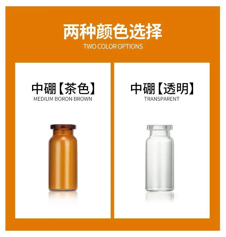 西林瓶详情页_04.jpg