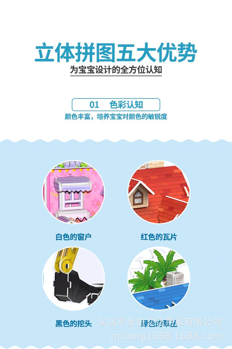 详情页源文件-恢复的1_10