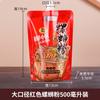 Bolsa de boquilla de succión desechable al por mayor, embalaje de alimentos, bolsa de papel de aluminio, calentamiento, fresco, bolsa para medicina china, bolsa de embalaje autosoportada