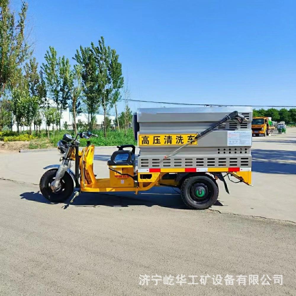 高压清洗车T7.jpg