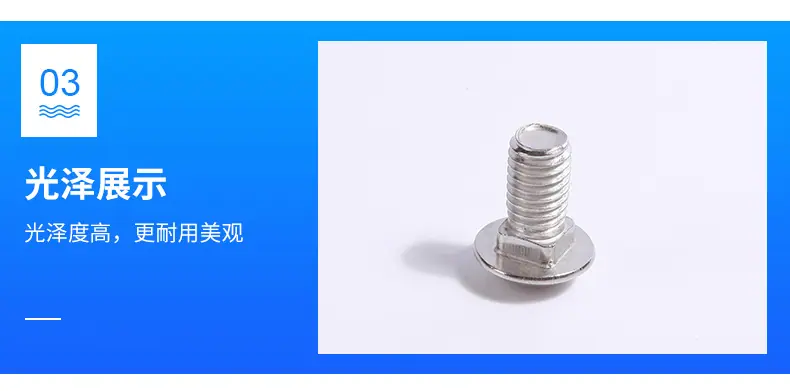 亿华不锈钢详情_07