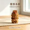 Exquisitos Accesorios de Mazu Tallados en Sándalo Verde Argentino, Componentes DIY de Sándalo Incrustado Hechos a Mano, Cuentas Espaciadoras, Colgantes de Cuerda Trenzada
