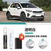 Lápiz de retoque Kia Yipao Kx1 Blanco Especial Pintura Original del Coche Accesorios para Reparación de Rayones Suministros para Coche Pintura Propia
