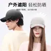 Nueva gorra ligera y fina repelente al agua de secado rápido para primavera y verano, visera solar para hombre y mujer, gorra de béisbol con letra bordada, transfronteriza
