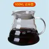 Cafetera de Preparación Manual Cafetera Nube Cafetera de Vidrio de Borosilicato Alto Taza de Extracción Resistente a Altas Temperaturas Cafetera de Goteo para Compartir Estilo Americano