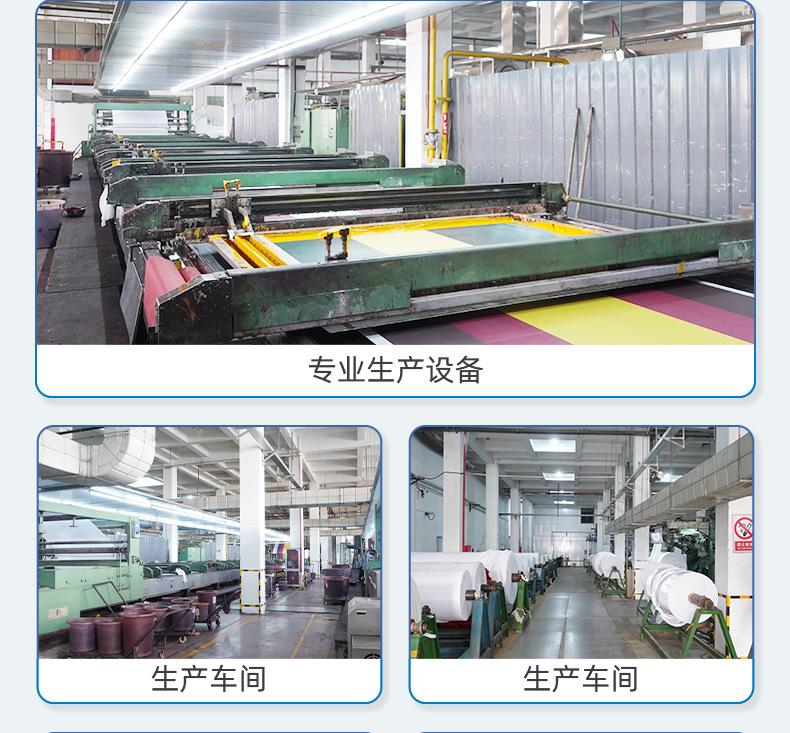详情页-浙江旗王工艺服饰有限公司-01_13.jpg