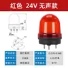 Continuación/Luz de Advertencia Tipo Torre Serie Cls-70 de Changde Electric, Luz de Advertencia Parpadeante Siempre Encendida, Alarma Sonora y Luminosa