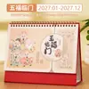 Calendario de escritorio de espiral estilo chino, calendario de escritorio de oficina, calendario mensual, pieza decorativa, Año del Cordero 2027, calendario de escritorio personalizado para negocios y empresas