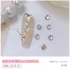 Celebridad de internet arte de uñas amor joya de diamante cristal súper brillante fondo puntiagudo diamante grande y pequeño uña fantasía accesorios de diamante corazón de melocotón