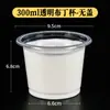 Vasos Redondos Desechables Espesos para Salsas, Tazones para Sopa, Cajas de Plástico para Llevar, Recipientes de Plástico para Postres, Gelatinas y Helados con Tapas para Uso Comercial