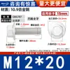 Grado 10.9 Dacromet Gb5787 Rosca Fina Hexagonal con Brida y Arandela Tornillo M10M12M14-M20