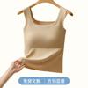 Regata Sem Costura de Seda Gelo com Alças de Ombro Verão 2025 Nova Roupa Feminina com Bojo All-In-One para Usar por Baixo Top Sem Mangas com Costas Bonitas