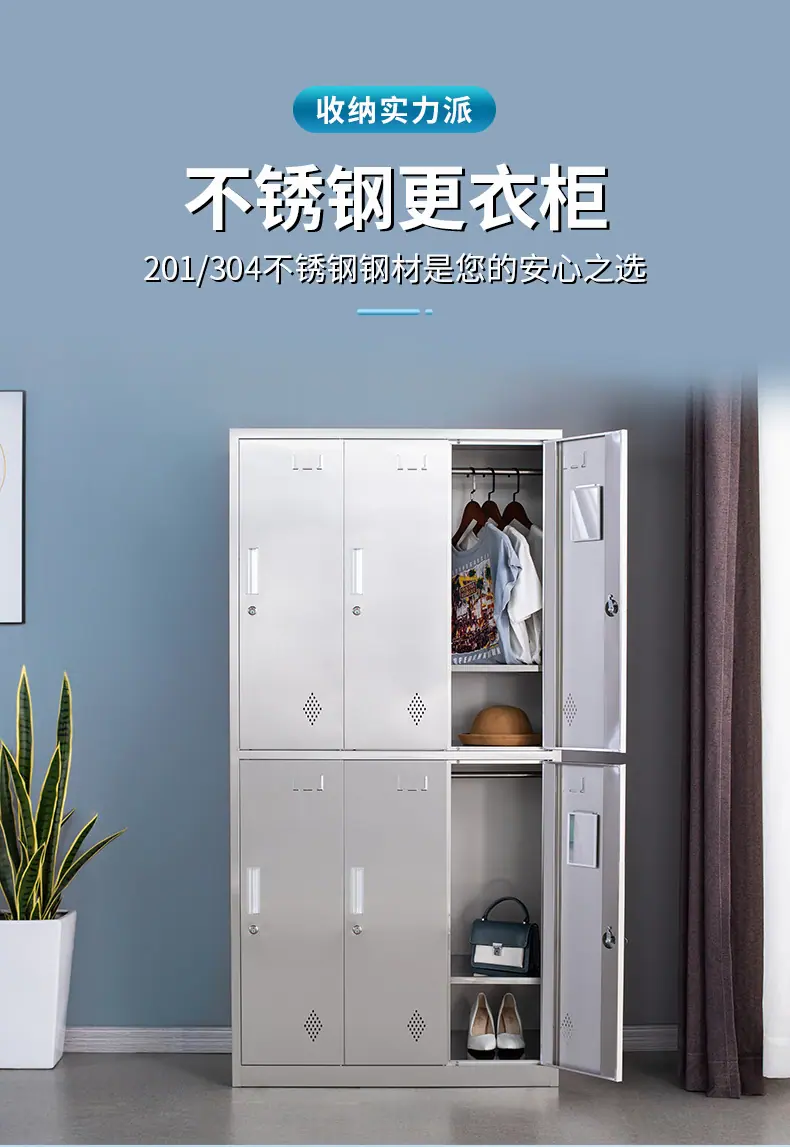 更衣柜储物柜.jpg