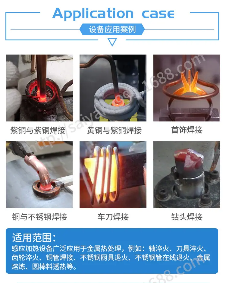 高频25KW分体详情页_05