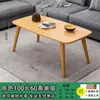 Mesa de Centro Estilo Japonés Sala de Estar Apartamento Pequeño Mesa Sencilla para Tomar Té Mesa Minimalista Moderna Mesa Lateral Pequeña Habitación de Alquiler