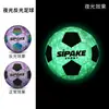 Bola de futebol refletiva colorida transfronteiriça, tamanho 5, bola de futebol PU luminosa costurada à máquina, tamanho 4, futebol fluorescente brilhante escolar de competição atacado
