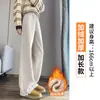 Pantalones Deportivos de Plátano para Mujer, Modelo Nuevo Primavera y Otoño 2026, Cintura Alta, Caída, Ajuste Delgado, Casual Rectos de Pierna Ancha Curvos