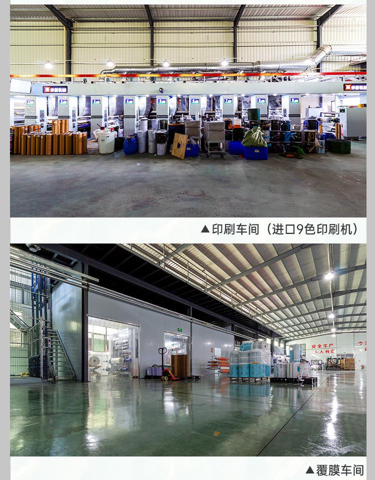 兰州拉面吸嘴袋_22.jpg