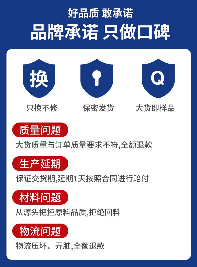加工定制详情_09.jpg