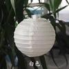 Linterna pequeña de 10 cm, linterna de papel redonda de 4 pulgadas, plegable, para pintar, para Año Nuevo, mediados de otoño, decoración de boda, linterna pequeña