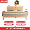 Cama de Madera Maciza Estilo Nórdico con Mesita de Noche Mejorada con Carga, Adecuada para Alquiler o Uso Doméstico, Cama Matrimonial para Dormitorio Principal, Moderna y Económica