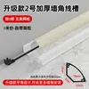 Canaleta de PVC para Cables para Esquinas de Pared, Canaleta de Cables Triangular con Forma de Abanico y Forma de Arco, Rodapié Decorativo con Textura de Madera, Duradero y Resistente a Ser Pisado