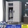 Montagem Simples Guarda-Roupa de Tecido com Porta Magnética Deslizante para Dormitório, Quarto, Quarto de Aluguel, Três Portas Espessadas com Estrutura Totalmente em Aço