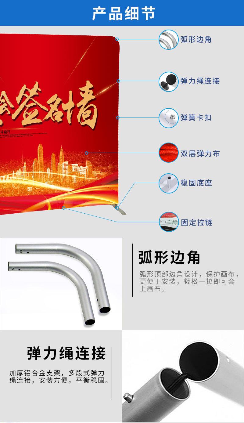 1688-快幕秀详情页_02.jpg