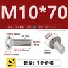 Tornillo de carro de acero inoxidable 304, cabeza semicircular, perno de cuello cuadrado, estante de conexión de puente, tornillo de cuello corto m5m6m8m10