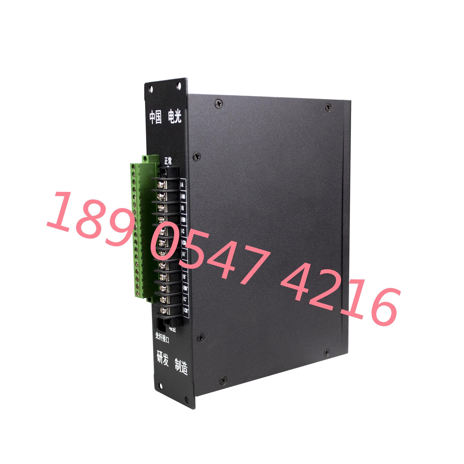 WZBQ-8QG型组合开关控制单元 (3)