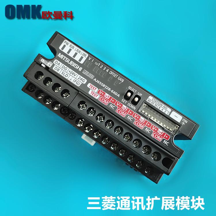 AJ65SBT2B-64DA 1