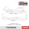 Estante de Almacenamiento con Particiones en Capas para Gabinete de Baño, Cesta de Almacenamiento, Estante de Almacenamiento con Barra Telescópica sin Perforación, Debajo del Lavabo, Otros