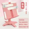 Estante Infantil para Leitura, Altura Ajustável, Mesa de Leitura Multifuncional de Uso Duplo, Mesa de Leitura Dobrável Portátil para Estudantes