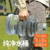Envase vacío de agua pura embotellada para uso doméstico, contenedor de agua potable de 7.5 litros para dispensador de agua, PC de grado alimenticio