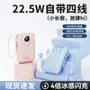 Brindes Corporativos Vêm com Power Bank com Fio Mini 20000 mAh Super Grande Capacidade Fonte de Alimentação Móvel Logo Personalizado