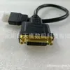 Cable adaptador HDMI a DVI24 +5 macho a hembra Cable corto chapado en oro para interconversión HDMI a DVI