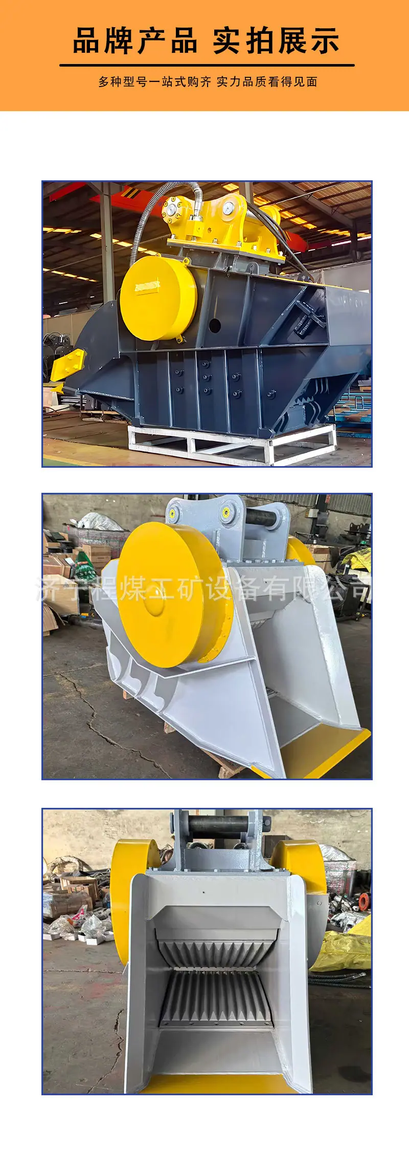 破碎斗详情页_12.jpg